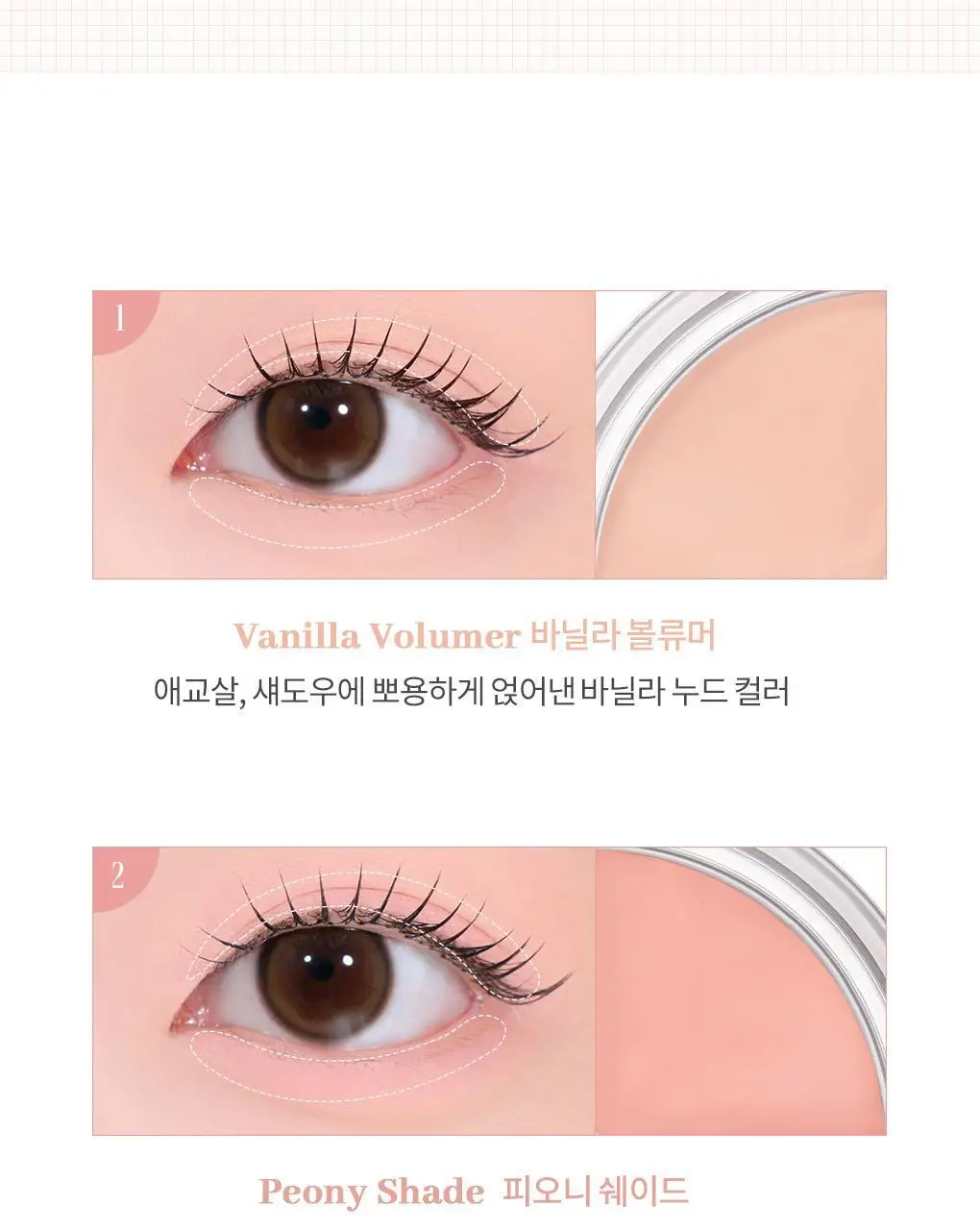 [NEW컬러] 롬앤 한올 아이팟 라이너 상세페이지 57
